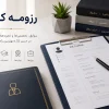 رزومه کاری منصور صادقی آواز